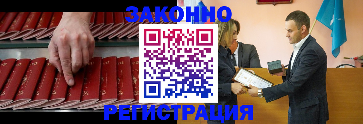 регистрация для школы в Мордовии