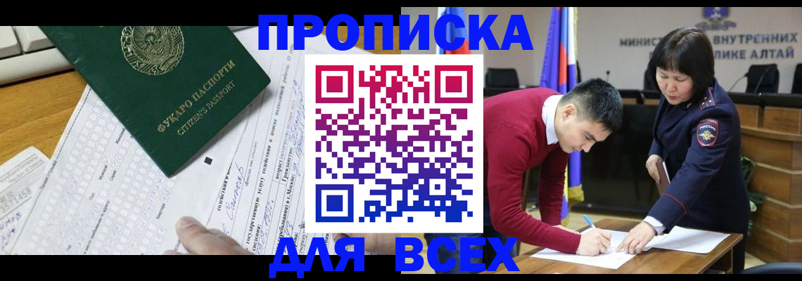 регистрация для дет. сада в Мордовии