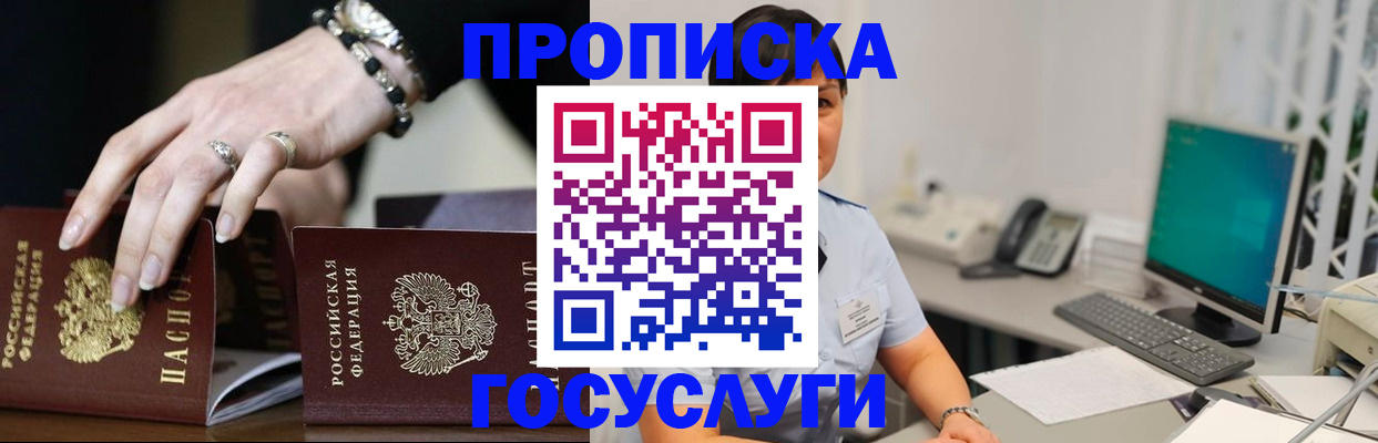 найти адрес прописки в Мордовии