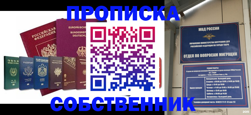 регистрация для дет. сада в Мордовии